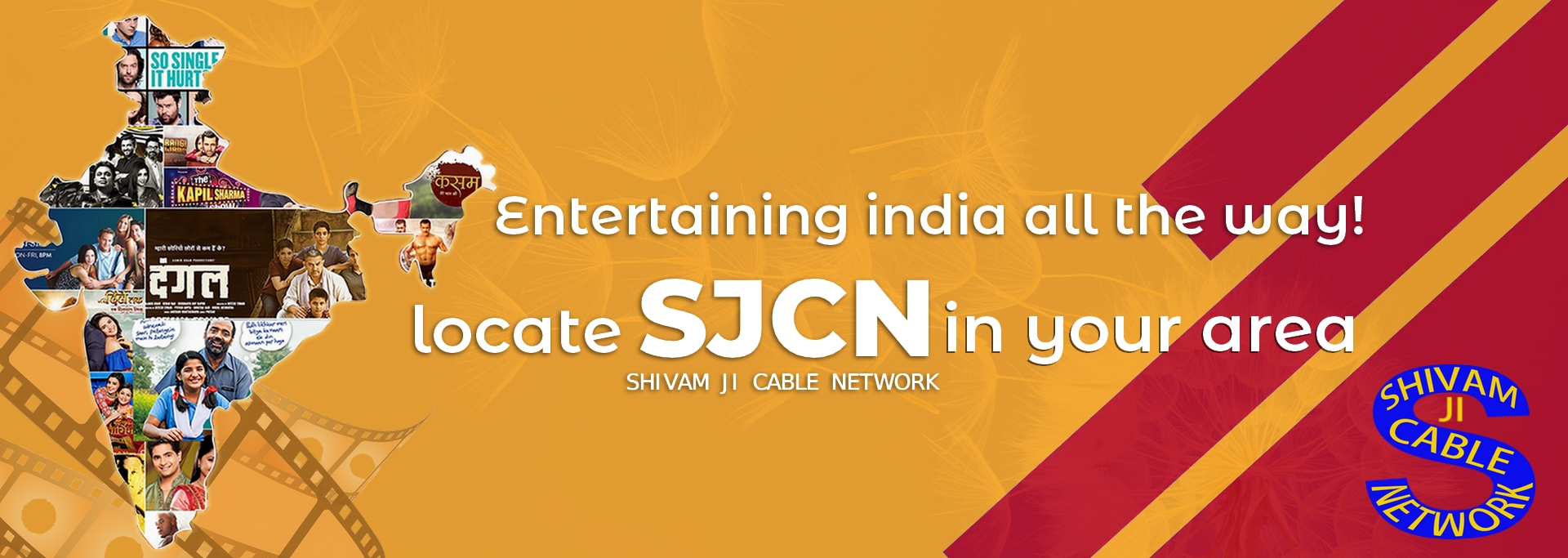 SJCN - digital cable TV India